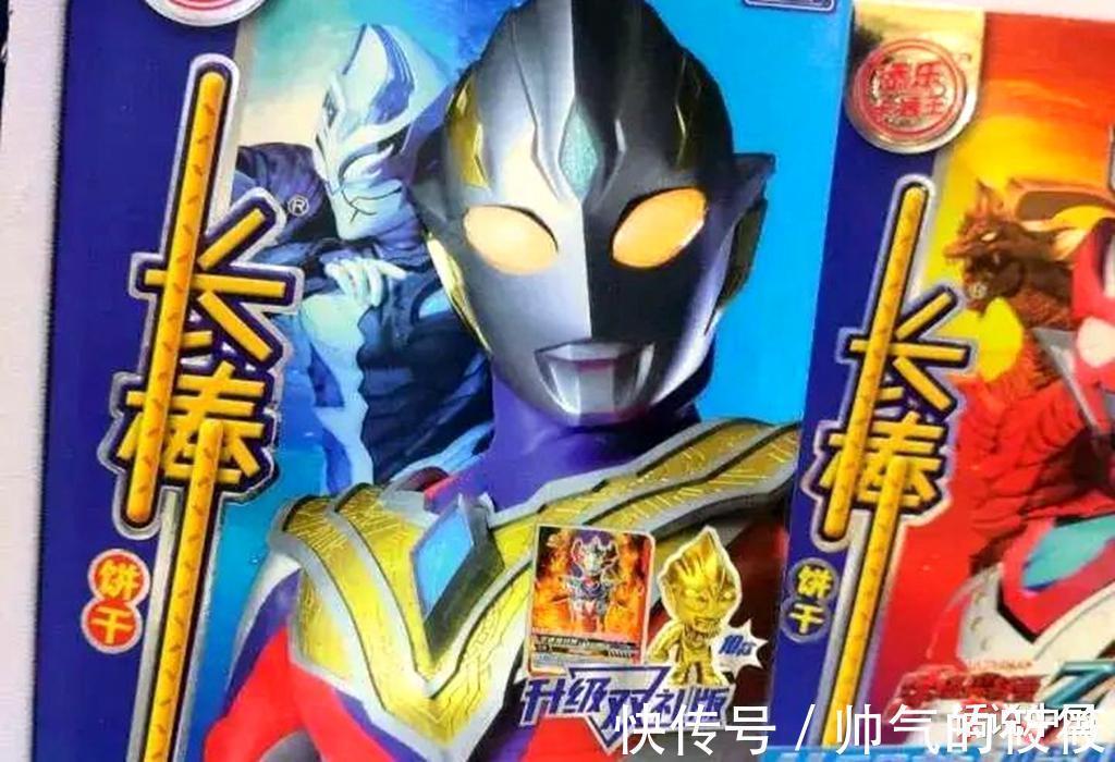 超古代|特利迦奥特曼实力强大,超古代时期为什么不阻止黑暗迪迦