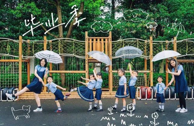 创意|恰同学少年！沪16区幼儿园、中小学创意毕业照来了