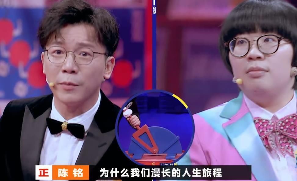 吃相难看只会尬吹的颜如晶竟赢陈铭?节目组别侮辱观众智商好吗?