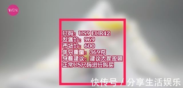 脚感 碳纤维鞋面+PeBax中底!PUMA这新鞋势要震惊世人!