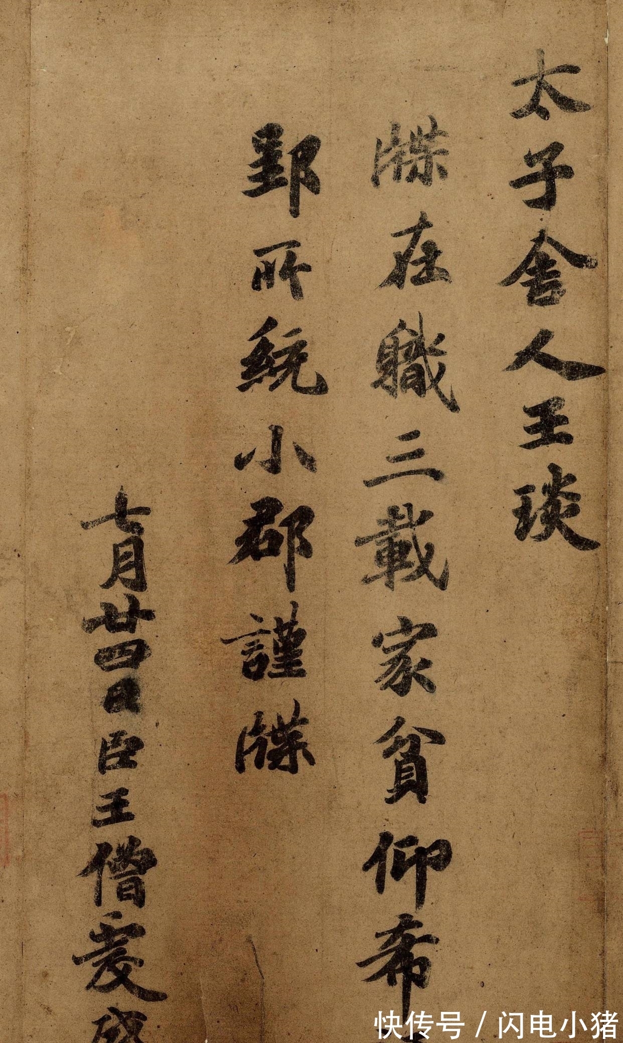 审美$从《世说新语》看魏晋书法的审美取向