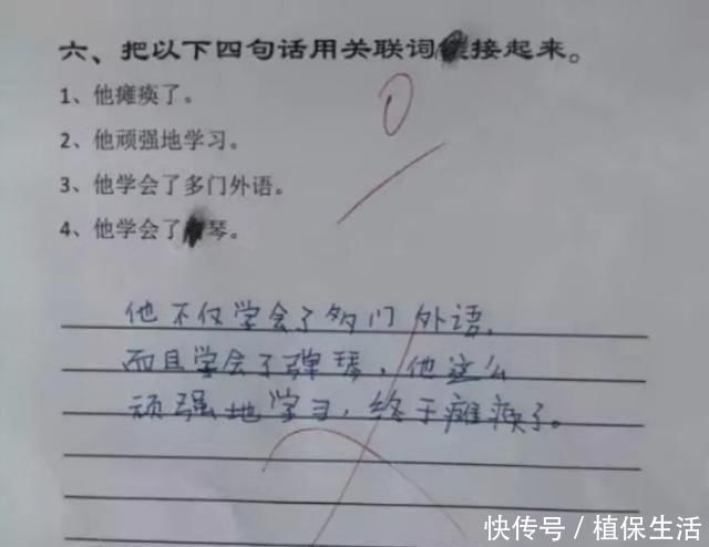 小学生写9字作文，老师却给了100分网友笑得肚子疼