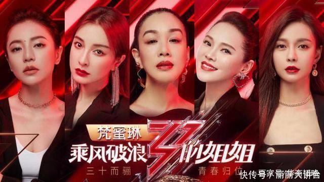 姐姐们|借姐姐们爆火梵蜜琳微商伪大牌贵过一线大牌,收割小镇贵妇