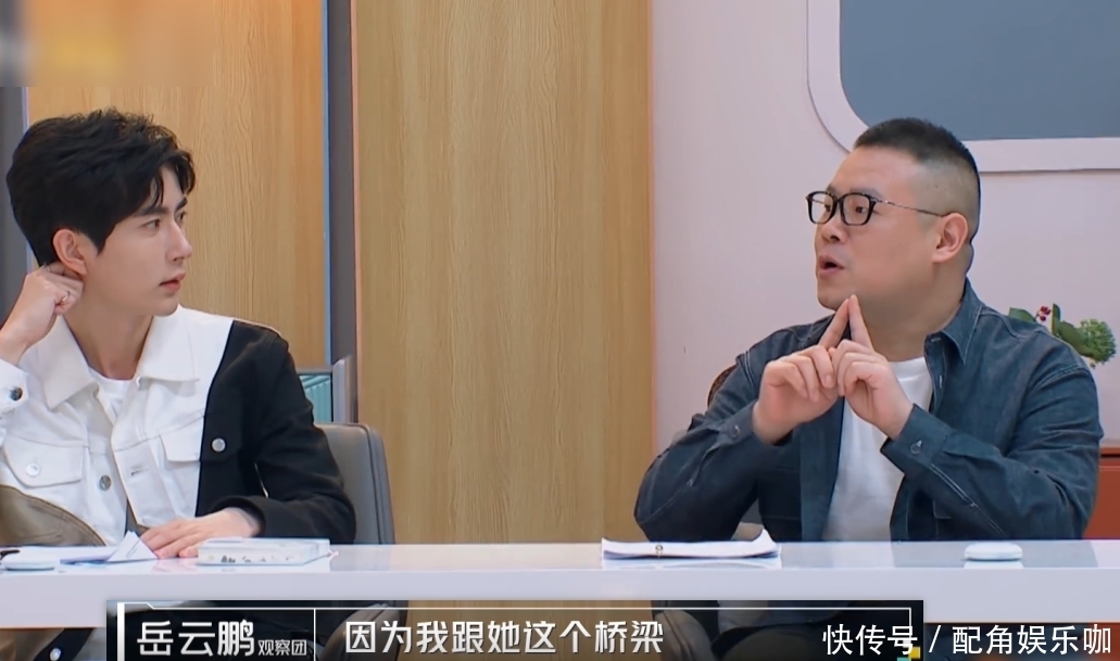 岳云鹏自曝喜欢王菲,却直接拒绝给她联系方式,真相暖心又讽刺