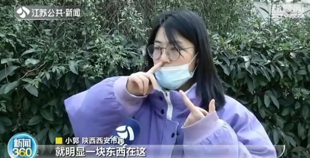 女子隆鼻后长出硬疙瘩 想退钱却找不到人