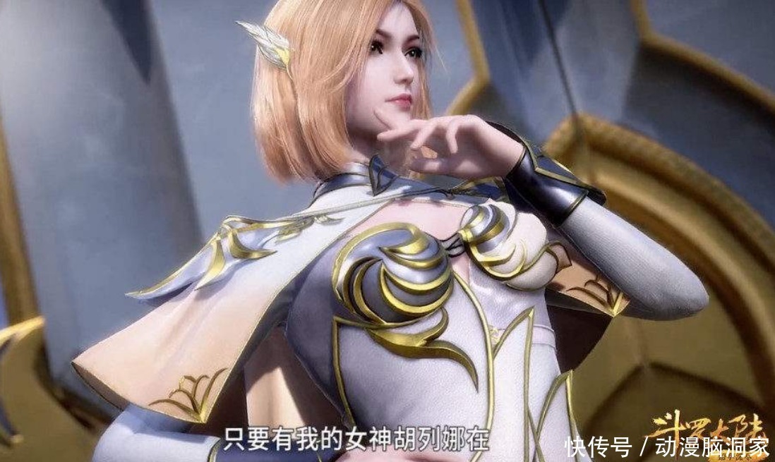 小舞|对唐三一见倾心的三大美女,第一个无人不知,最后一个还未出场