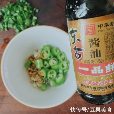 小葱|#不容错过的鲜美滋味#手撕茄子