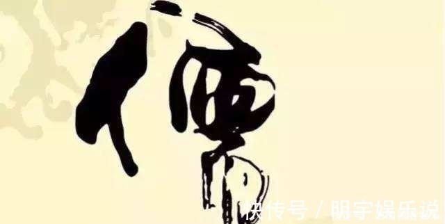 臣子#儒家历史上的首次分裂,两大学派为争正统,结局却有天壤之别!