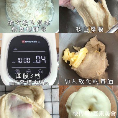 这是我吃过全宇宙最好吃的日式牛奶卷