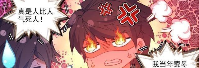 季老师|终极斗罗173话,新生寝室堪比豪宅,贵族大学确实与众不同!