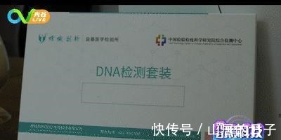 光谷 秋冬定制护肤品看《光谷黑科技》!