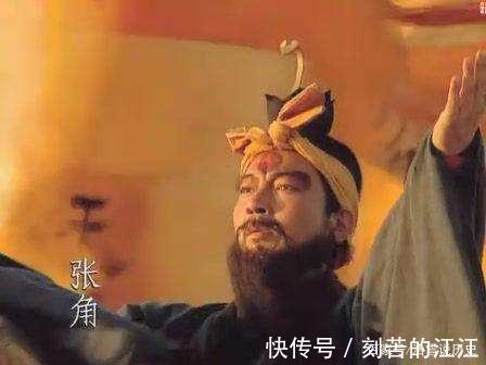 伏羲帝@不作安安饿殍,效尤奋臂螳螂,这就是张角的魅力!