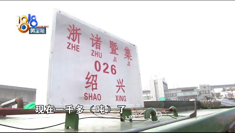 船员们|水上服务区里 ，暖心暖胃又喜庆