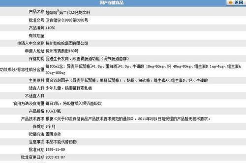 营养品|孩子常喝的“AD钙奶”，是营养品还是智商税？家长别不懂装懂