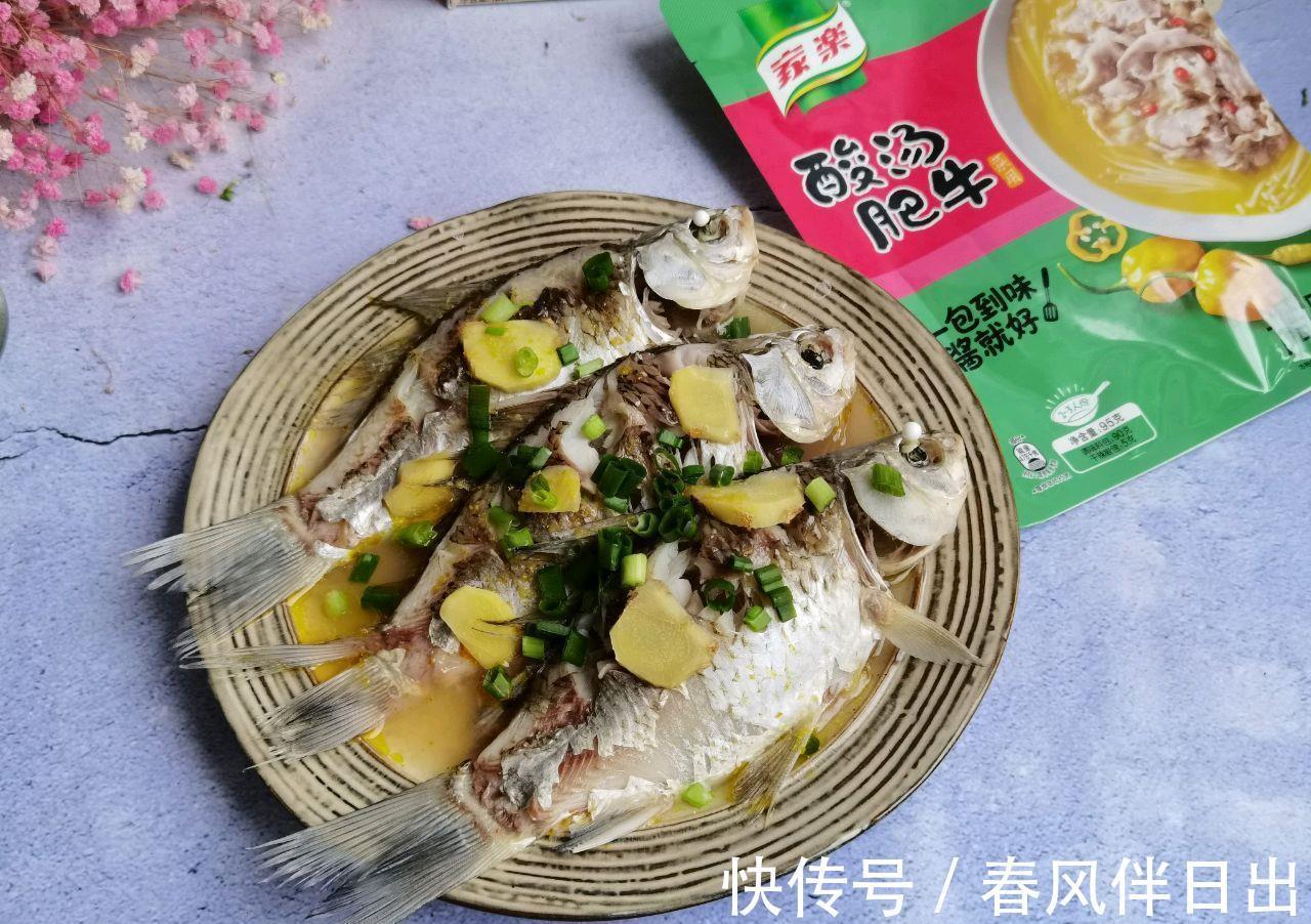 蛋白质|不一样的清蒸鲫鱼,清淡美味,蛋白质十足