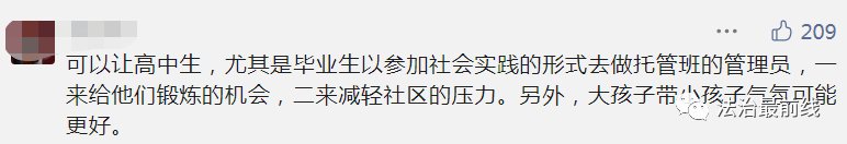 报名|取消教师寒暑假？全国多地开启暑期托管！广西什么时候开始？