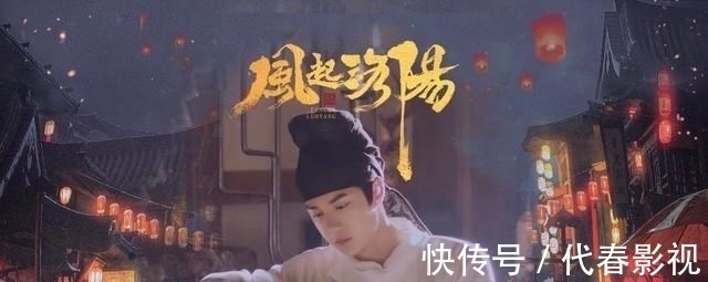 洛阳出圈了！王一博的助力，成功带火神都内卷式科普