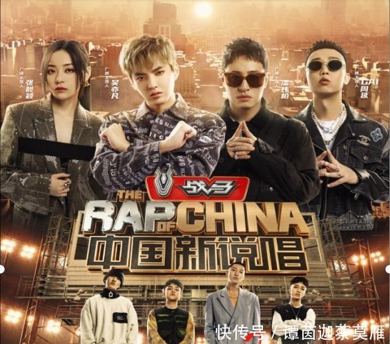 魔王|《中国新说唱》魔王踢馆赛重磅来袭,黑幕明显,看看就好啦!