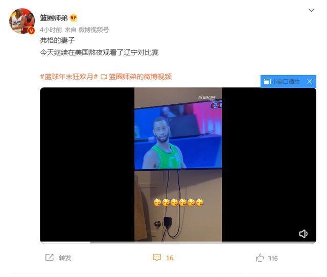 辽宁男篮|郭艾伦罕见发飙，弗格妻子美国熬夜看CBA，赵义明取经女友李月汝