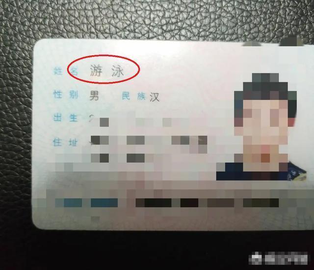 诗经|爷爷叫秋天爸爸叫秋日,奶奶给孙女取的名字,连民警都夸有文化