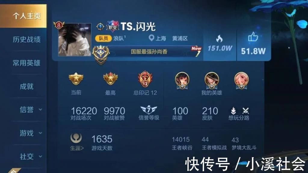 国服|职业选手实力有多恐怖赛季开启2小时TS闪光十连胜上王者,秒杀梦泪大仙