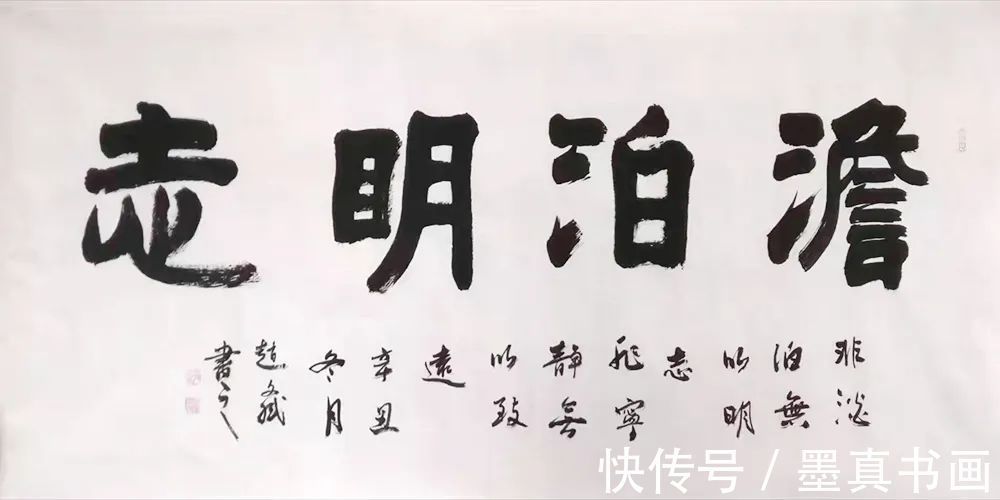 中国书法@「赵文斌」｜丹青追梦 水墨本色-中国当代书画名家个人云展览