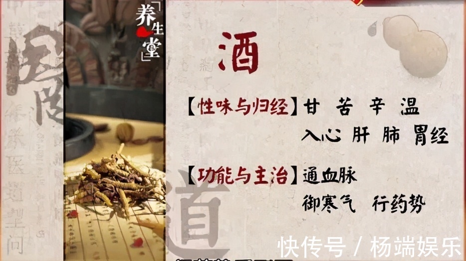 养生|「养生干货—降低血脂」不要“冷落”了高血脂问题,腿疗来帮您