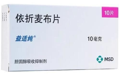 依折麦布|3个降血脂新药，抑制胆固醇吸收，促进血脂代谢，抗动脉粥样硬化