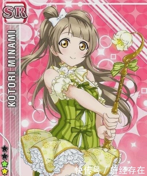 奶盖|cosplay:南小鸟@雅雅芝士奶盖茶