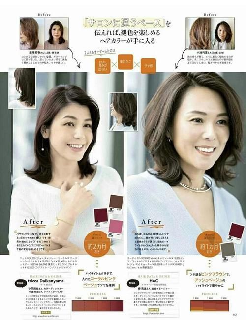 女人过了五十岁,尽量避开这些显老发型+发色,换对这三款更减龄