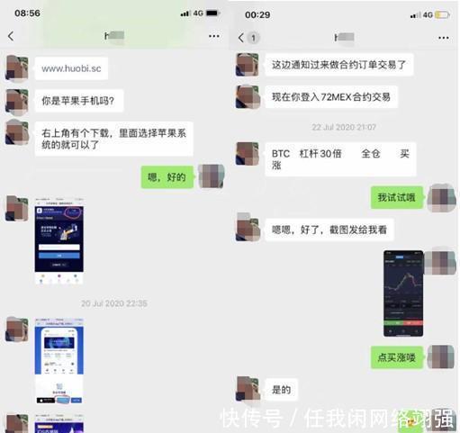 虚拟币：数字浪潮下的Dogecoin狗狗币交易平台 - 狗狗币价格行情,实时走势图金融新篇章