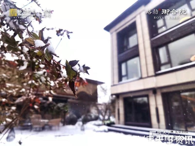 从路劲·御合院现场发来一条项目新消息，请查看