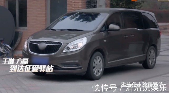 人情世故|開30萬的車,還請了個司機,扒一扒方磊的經(jīng)濟真的不如王琳