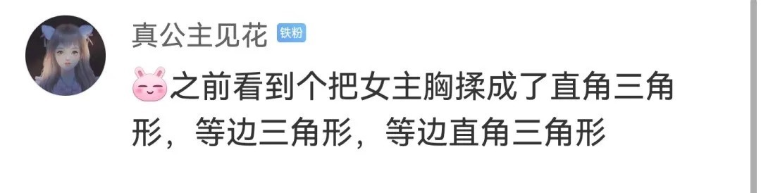 狗血桥段@“当代网络小说的狗血桥段”哈哈哈哈哈哈哈