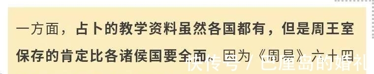 管仲&历史上精准到可怕的预言——八代之后，你的子孙将无人能匹敌