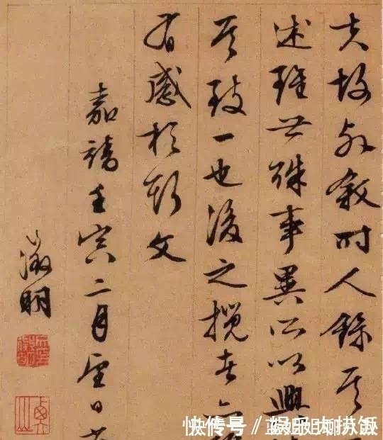 行草书@原来兰亭序还可以这么写,写出了新的高度,王羲之要坐不住了