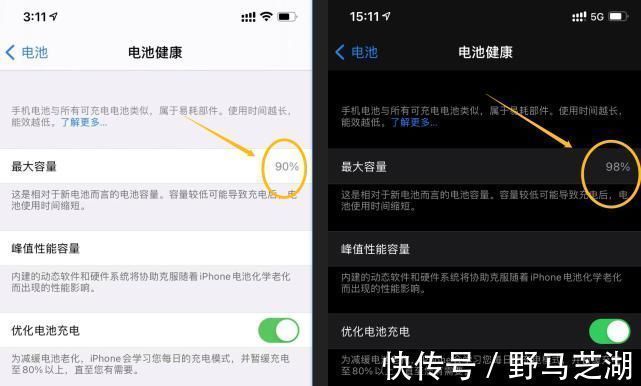 iphone|同一时间买的iPhone12，电池健康相差8%，这些坏习惯尽快改正