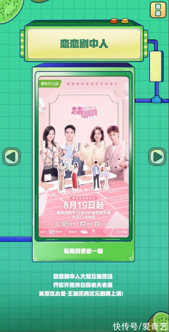 理想之城|《理想之城》收官在即，赵又廷于和伟上演巅峰对决，最后赢家引期待！