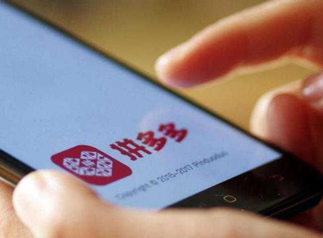 薄利多销|别被薄利多销“骗”了，拼多多便宜还包邮，靠的是这个赚钱