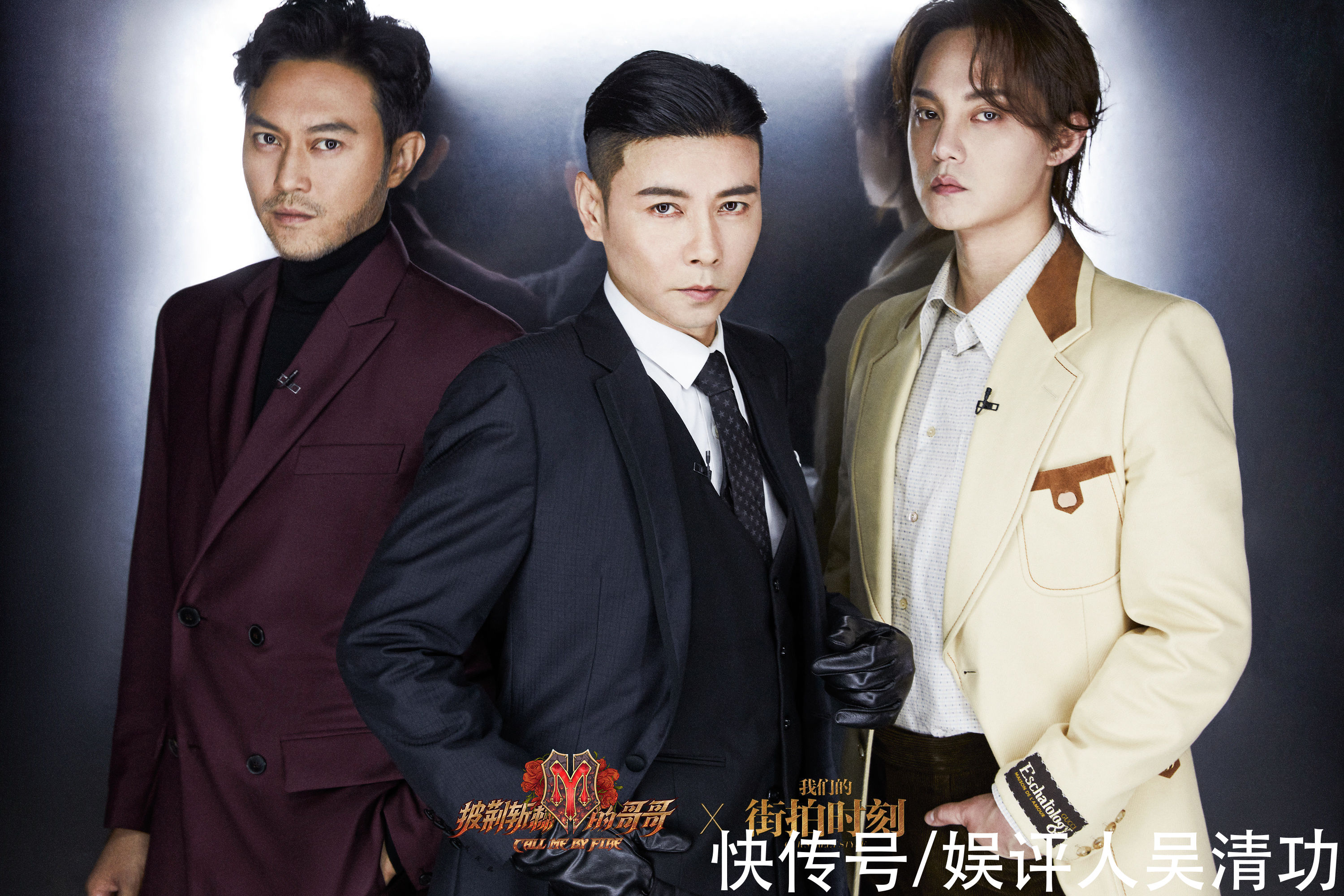 《哥哥的滚烫人生》开录，陈小春、张智霖、张晋、李响等八人参加