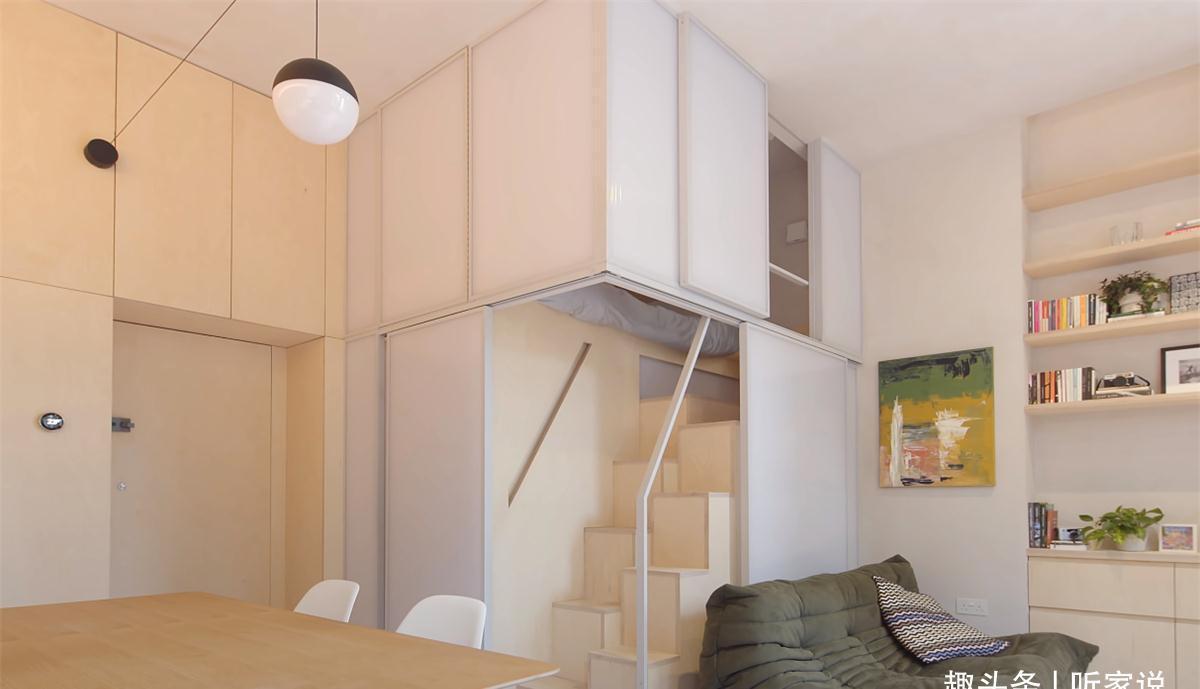 小家|他翻新29㎡蜗居:拆掉隔断做全开放空间,利用3米4层高做夹层卧室