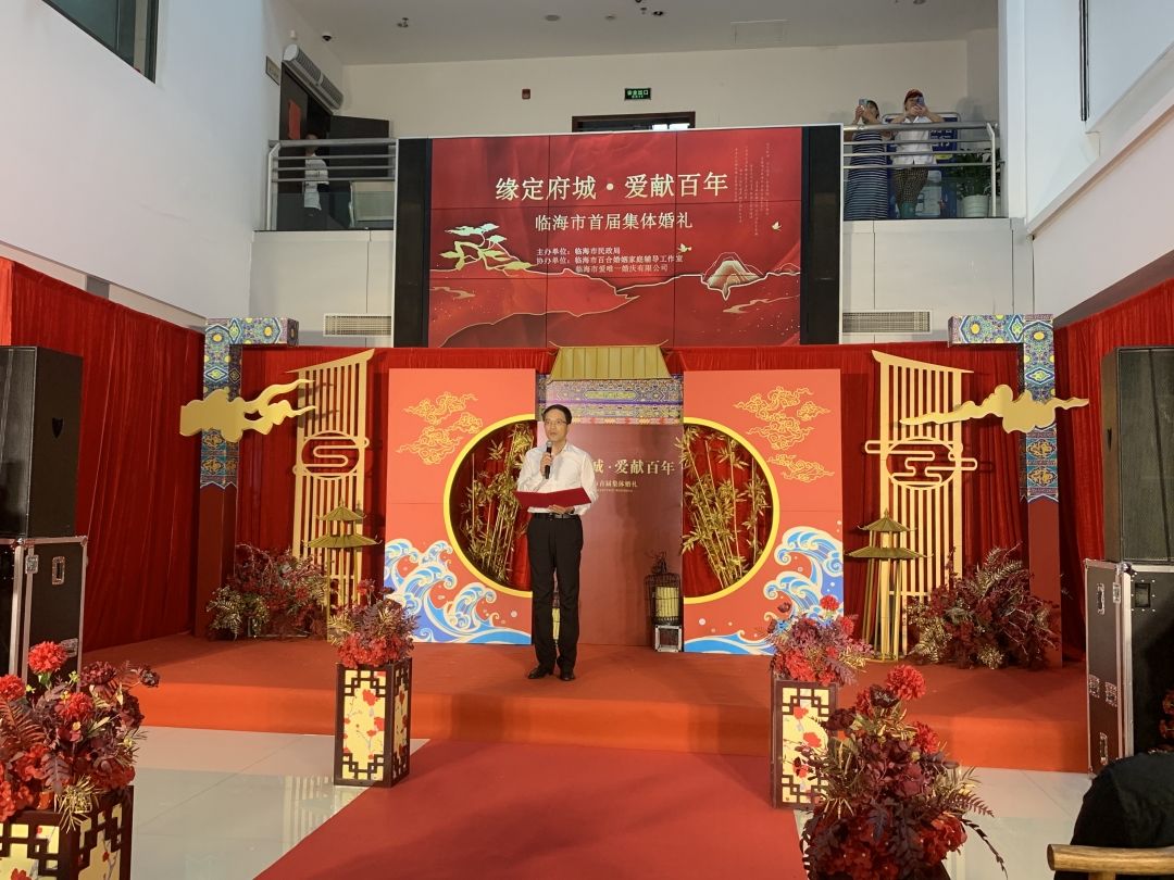 弘扬|排面十足，临海今天的这场集体婚礼超甜！