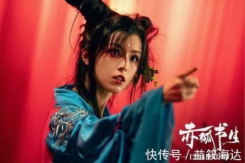 小狐狸|央视点评《赤狐书生》一针见血，忽略陈立农台词可图一乐