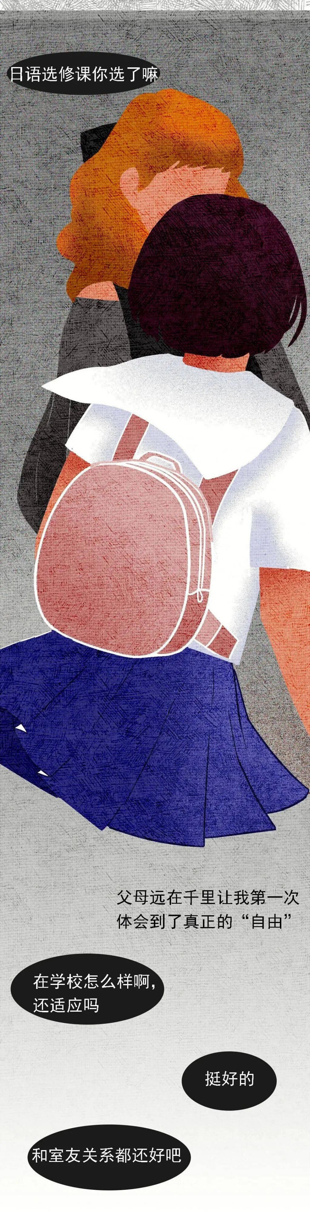  艾滋病病毒|要爱，不要艾！关于艾滋病的这些知识你需要了解