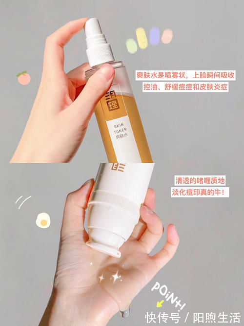 腮红|02年吃土女生的彩妆护肤分享,姐妹们有同款吗?