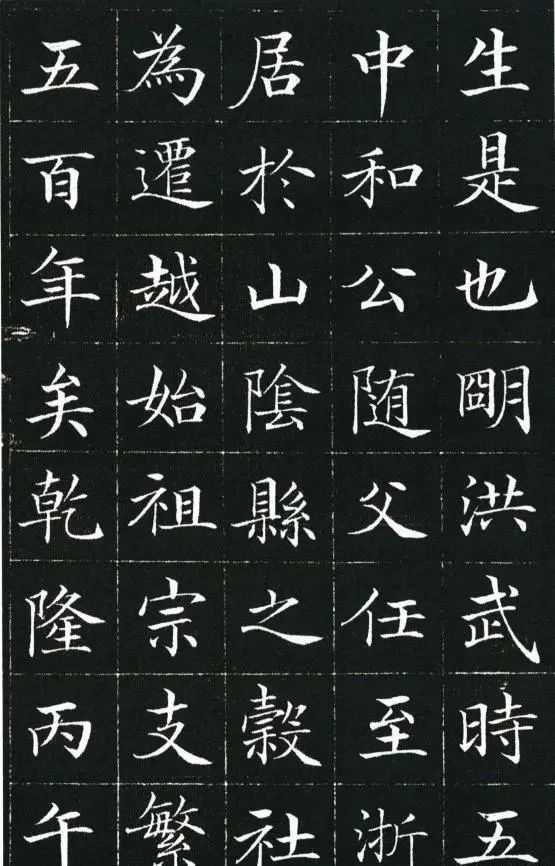 书法家!这位小县官的楷书,让当代书法家汗颜,专家:馆阁体,没艺术性