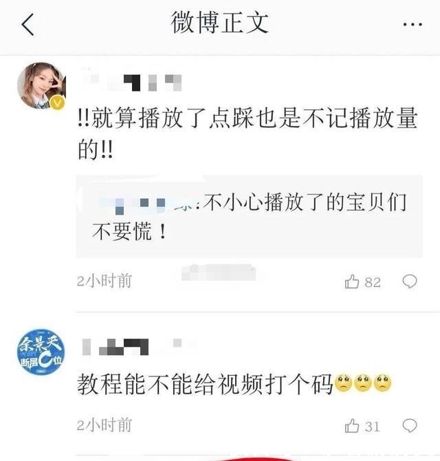 余景天退赛呼声高，当年蔡徐坤也是这样，黑红之后c位出道吗？