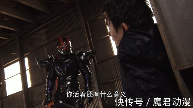 卡律布狄斯|假面骑士圣刃43话:天灾高兴下线,老乌合成全能之书,露娜回归