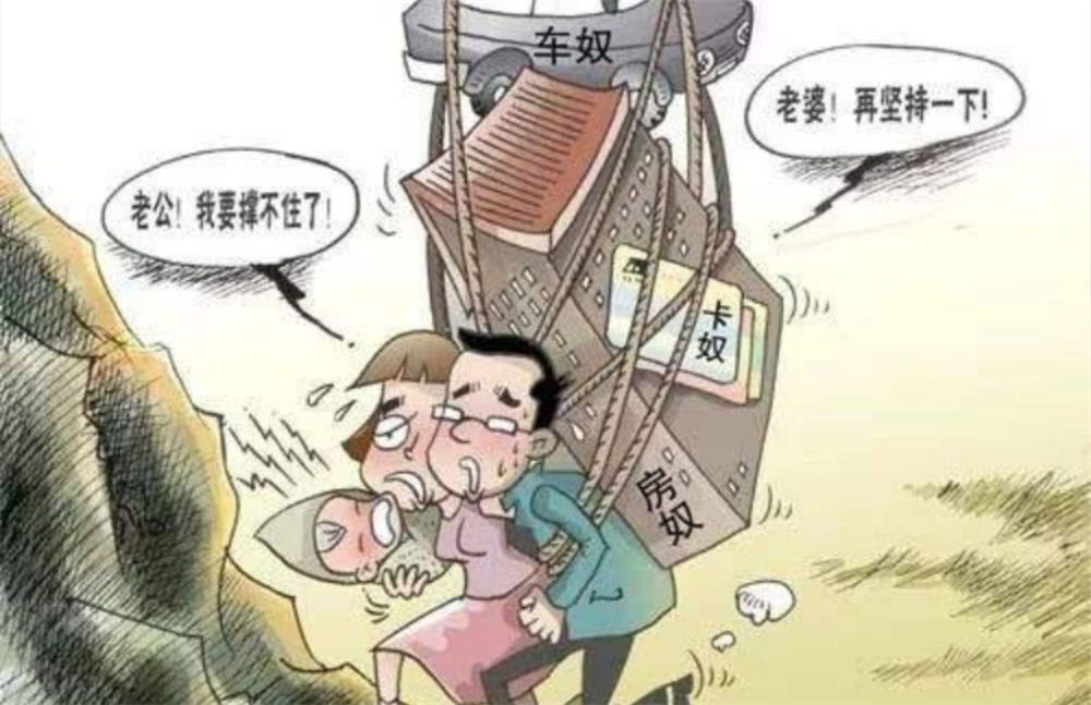 刚需|刚好有一笔钱，买房够首付，买车可以全款，买房还是买车？