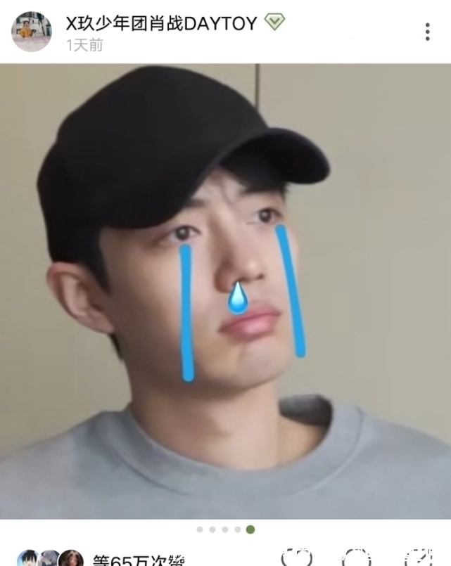 太真实了!肖战三大平台三种状态,实力演绎何为“当代青年”